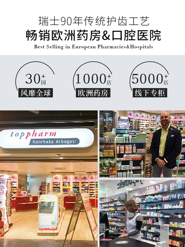 酷牌库|商品详情-进口代理批发章小姐推荐 瑞士Dr.wild怀尔德清洁抛光牙膏去渍去黄牙垢亮白粉管