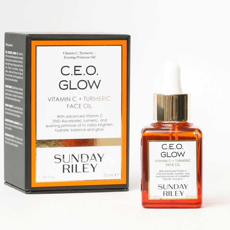 酷牌库|商品详情-进口代理批发保税仓Sunday Riley CEO Glow姜黄VC维C亮肤精油15ml/35ml抗氧化