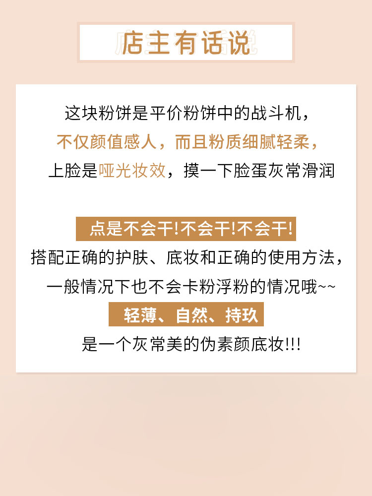 酷牌库|商品详情-进口代理批发kiko干湿两用粉饼定妆补妆散粉干皮粉蜜粉粉扑防晒水莲花控油持久