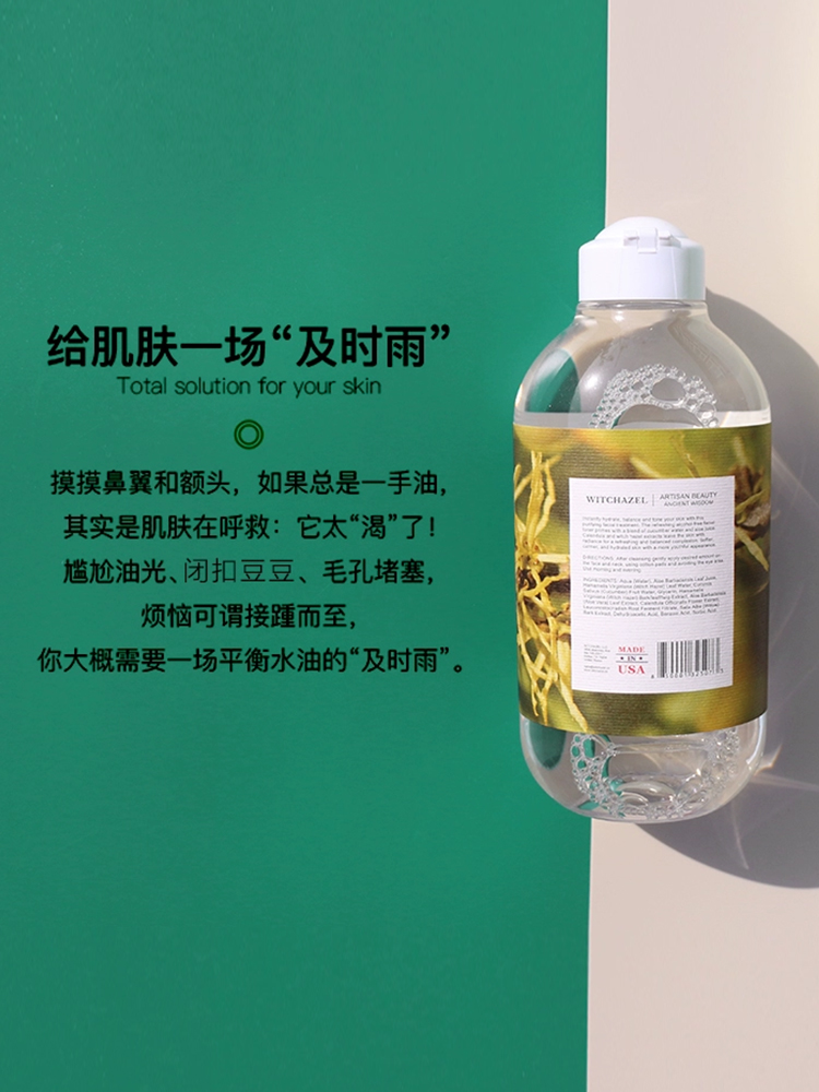 酷牌库|商品详情-进口代理批发正品Thayers津尔氏金缕梅芦荟黄瓜爽肤水保湿清爽控油335ml