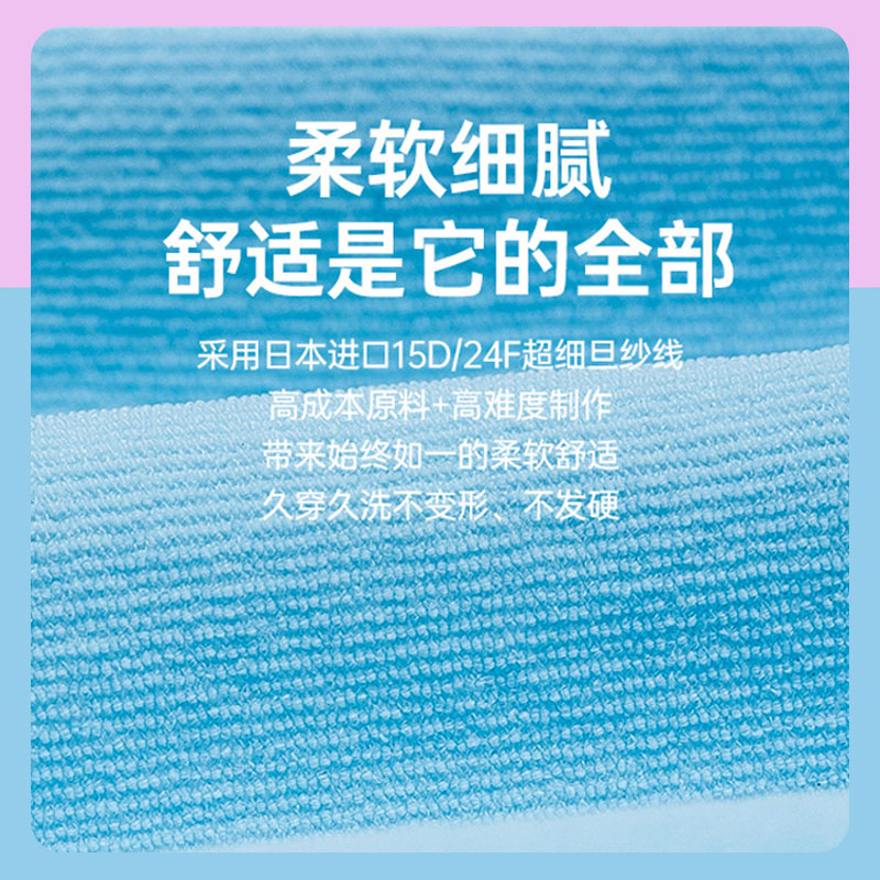 酷牌库|商品详情-进口代理批发UTO悠途 零感女士运动内裤 轻盈透气打底裤跑步内裤防磨 排汗快干