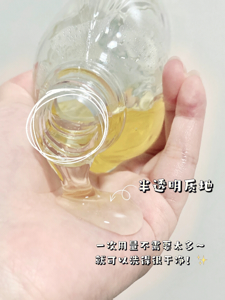 酷牌库|商品详情-进口代理批发芝芙莲 泰国进口 内衣内裤 专用洗衣液清洗液去渍持久留香 蜜桃