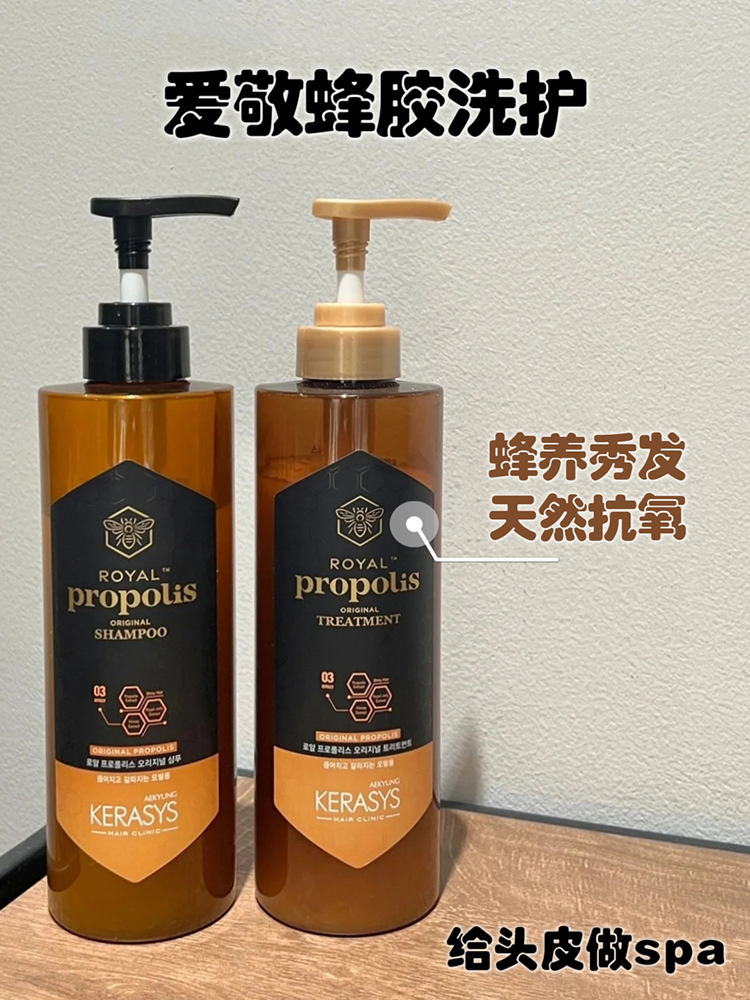 酷牌库|商品详情-进口代理批发爱敬经典蜂胶洗发水 科娜洗丝蜂胶护发素 控油蓬松柔顺滑滋养修护