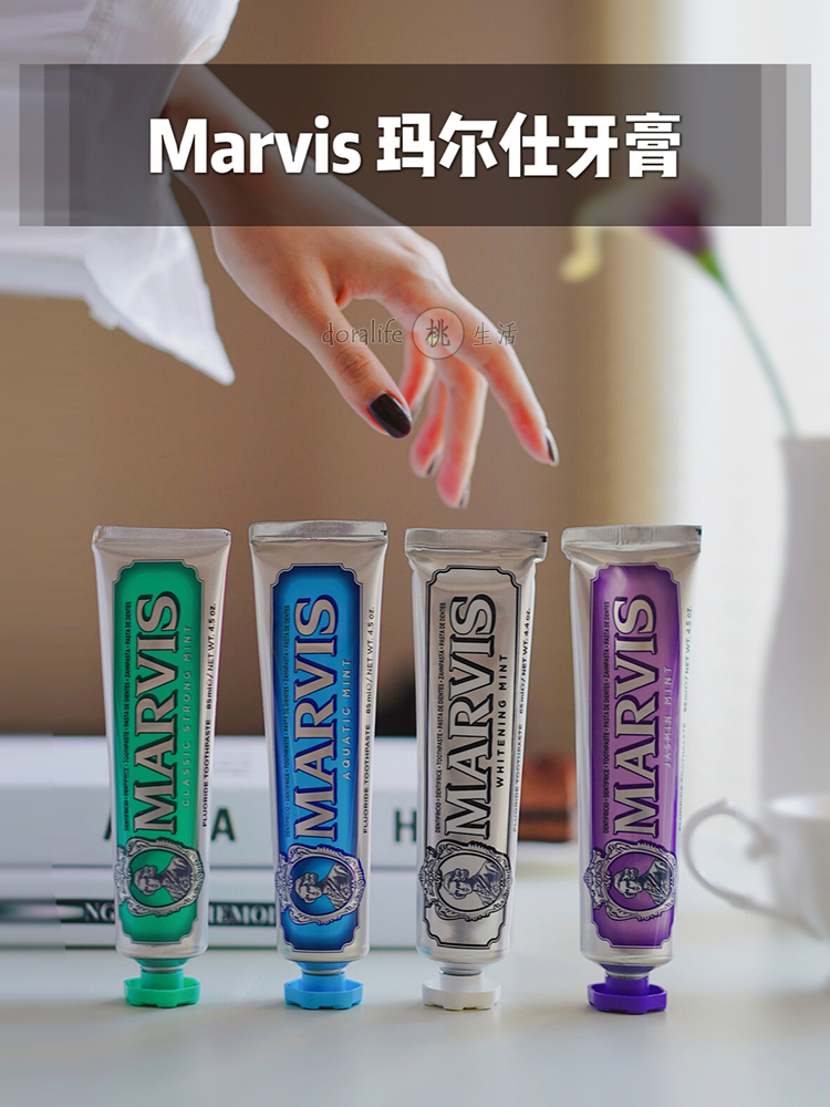 进口代理批发Marvis玛尔仕牙膏玛尔斯下午茶花园茉莉海洋玫瑰桂花薄荷美白牙膏