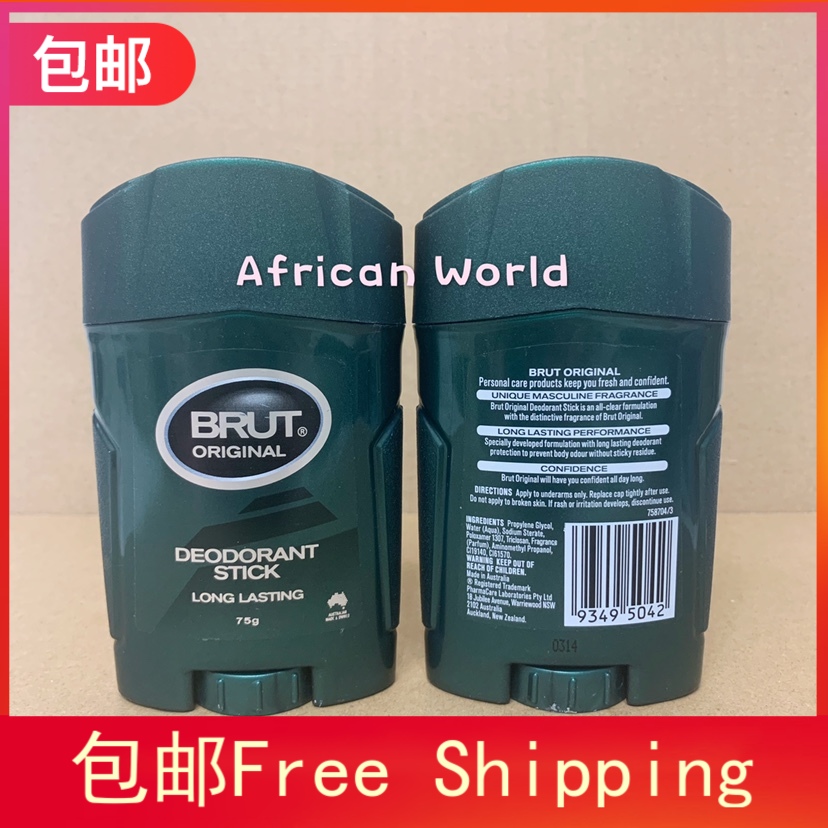 酷牌库|商品详情-进口代理批发现货Brut Deodorant Stick男士腋下止汗剂净味棒香体止汗膏75g