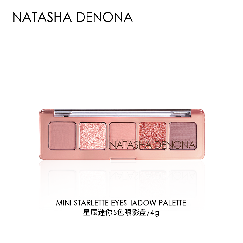 酷牌库|商品详情-进口代理批发品牌发~NATASHA DENONA ND迷你5色眼影盘大地色哑光珠光小盘便捷