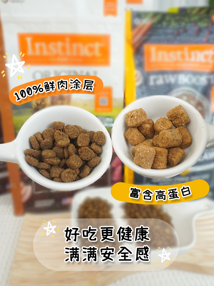 酷牌库|商品详情-Instinct百利猫粮高蛋白进口无谷生鲜鸡肉冻干成幼猫全猫粮