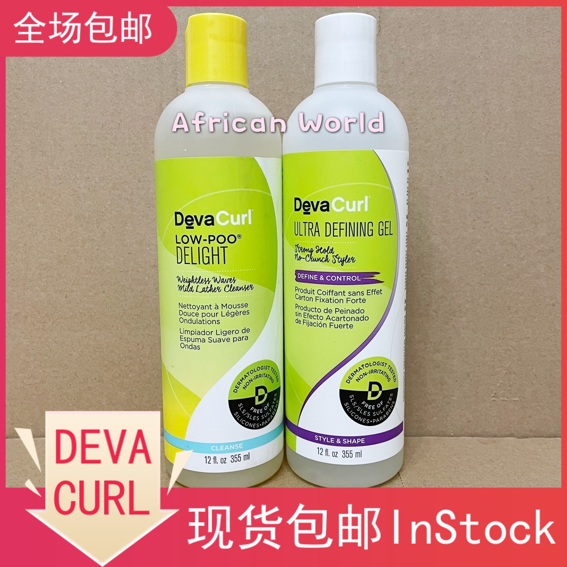 酷牌库|商品详情-进口代理批发DevaCurl Defining Gel Lowpoo卷发定型凝胶不含硅ㄠ低泡洗发水