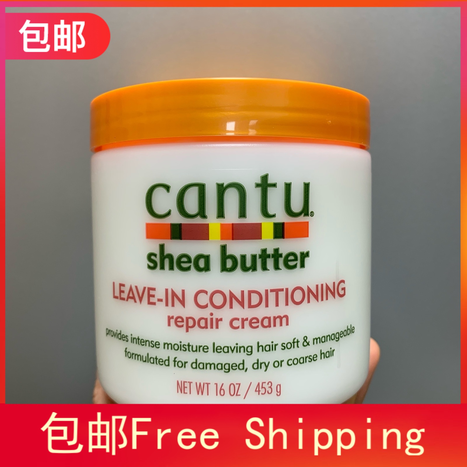 酷牌库|商品详情-进口代理批发Cantu Shea Butter Leave In Conditione乳木果阿甘油免洗护发素