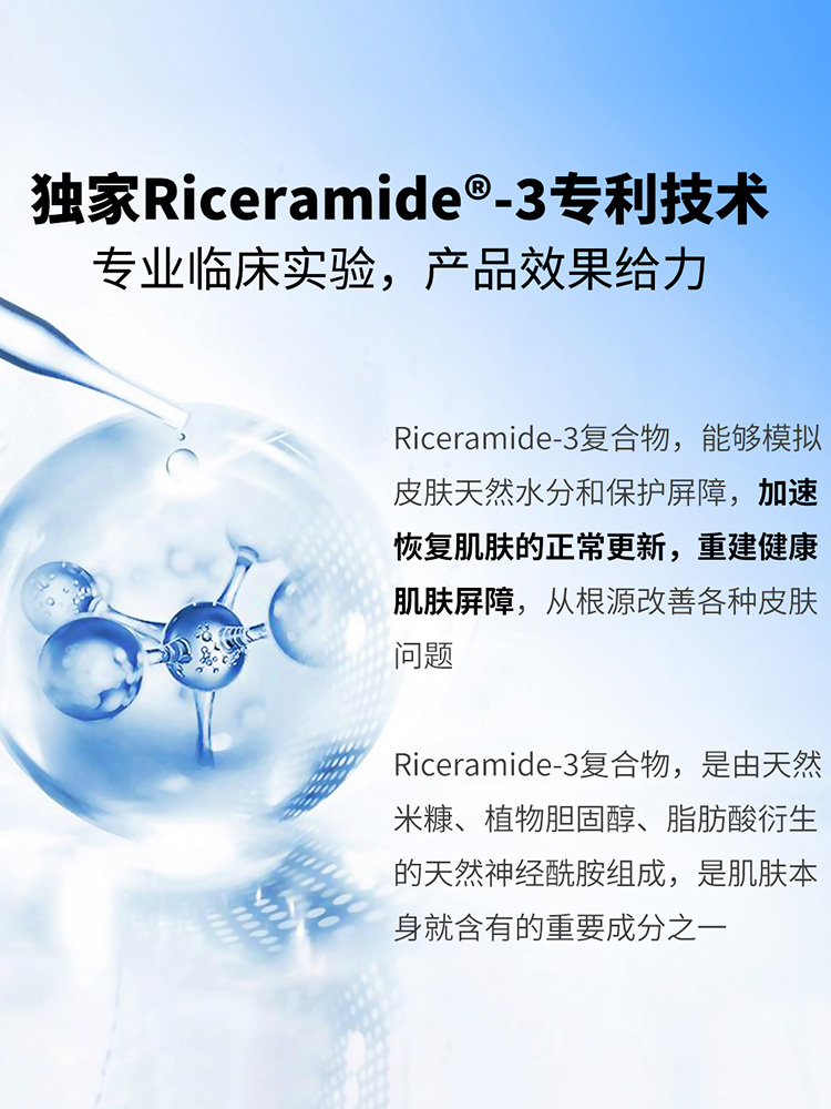 酷牌库|商品详情-进口代理批发ceramedx保湿补水修护身体乳液清爽低敏温和滋润肌肤354ml