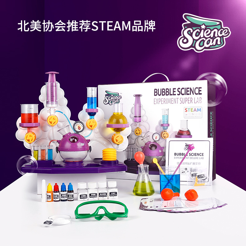 酷牌库|商品详情-进口代理批发科学罐头steam儿童趣味小实验套装器材diy小学生玩具男孩女孩礼物