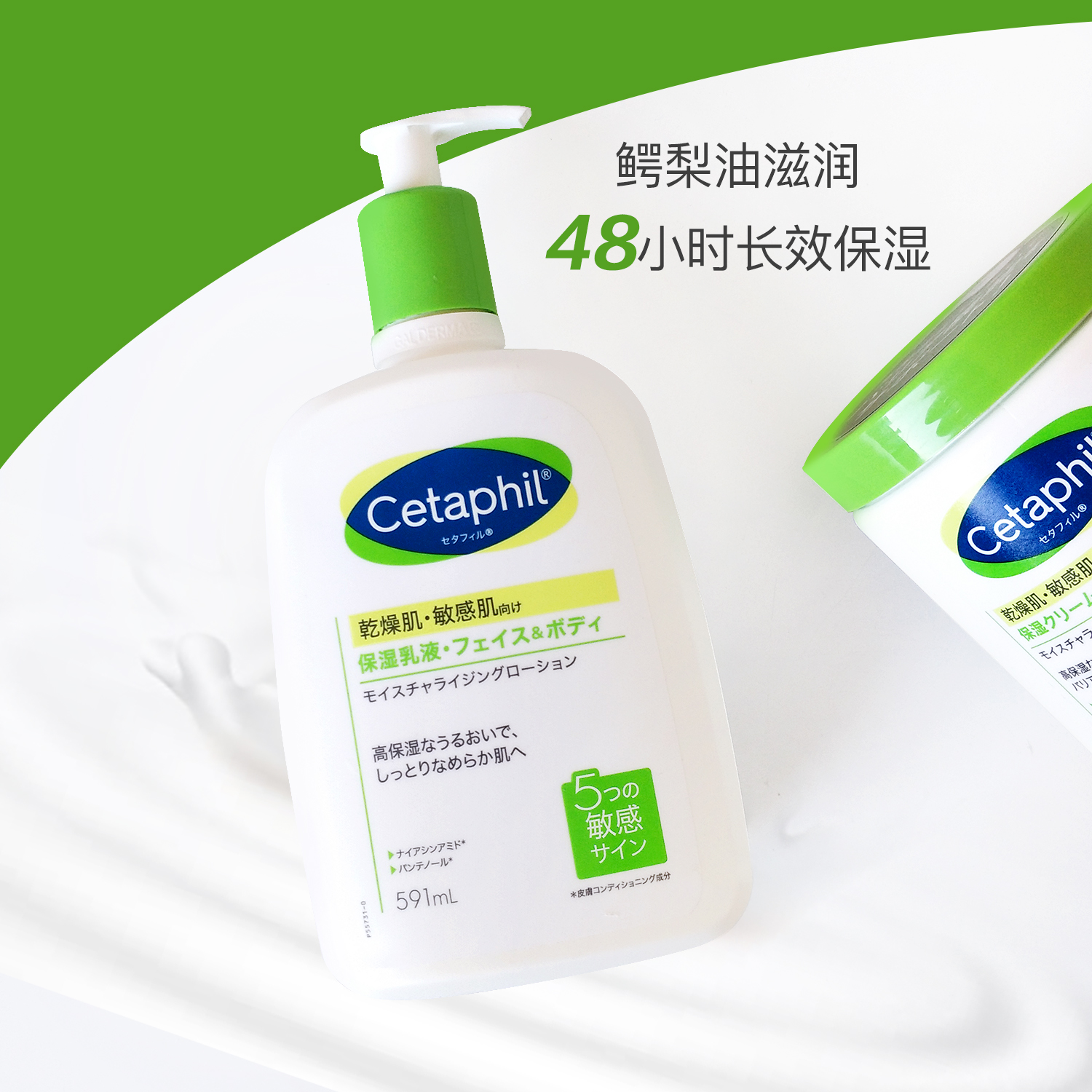 酷牌库|商品详情-进口代理批发保税！到26年后~日版cetaphil/丝塔芙洗面奶面霜乳液 加拿大产