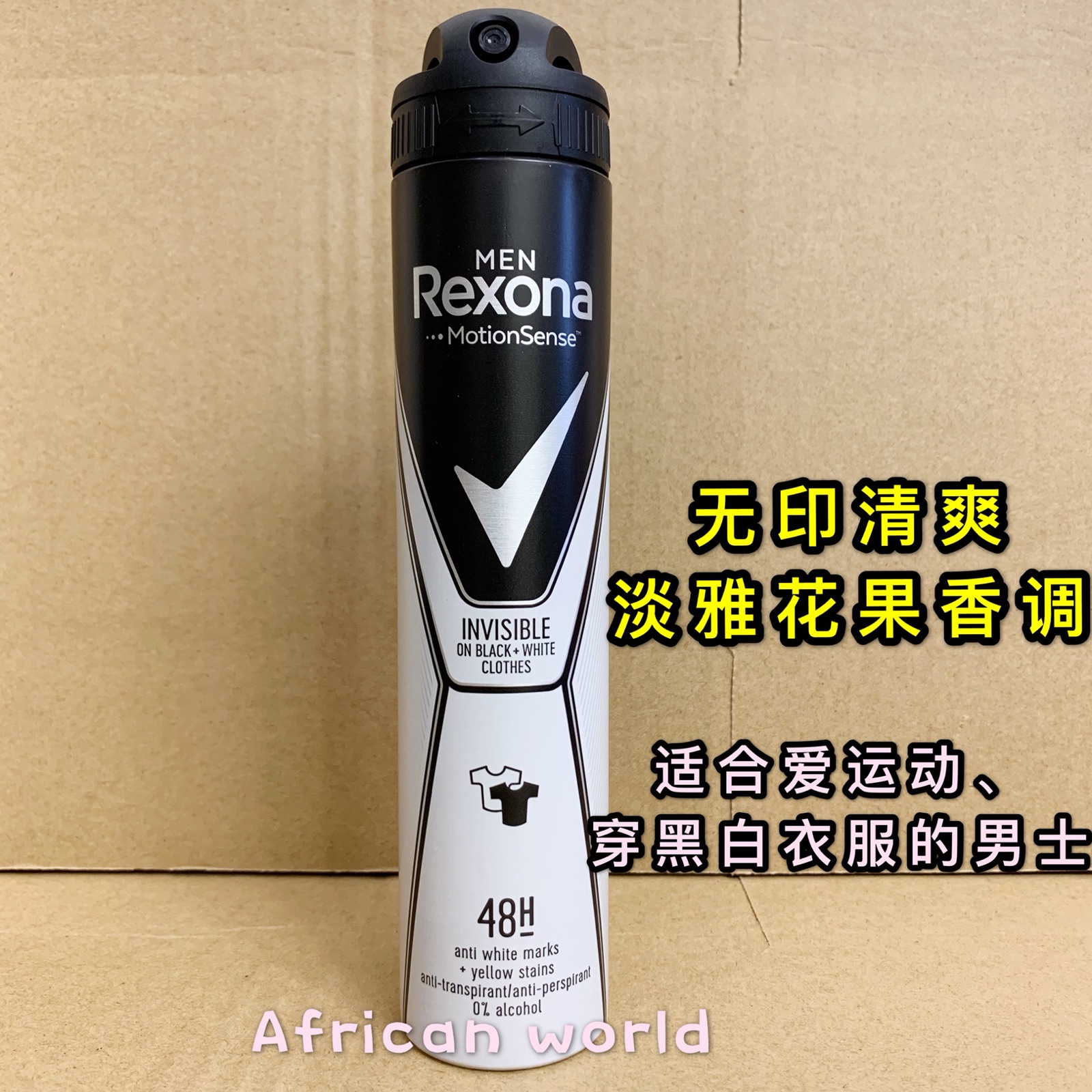 酷牌库|商品详情-进口代理批发Rexona Deodorant Men Body Spray舒耐男女香体止汗香氛香水喷雾