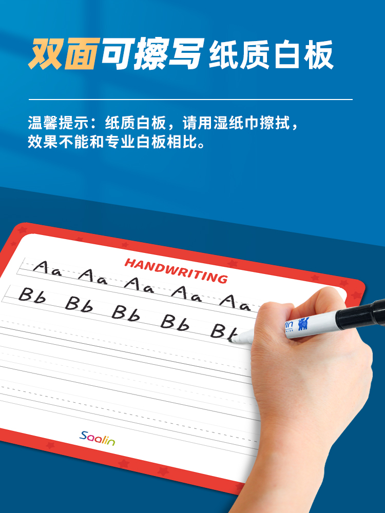 进口代理批发saalin莎林幼儿园控笔运握笔协调训练教具儿童专注力益智早教玩具