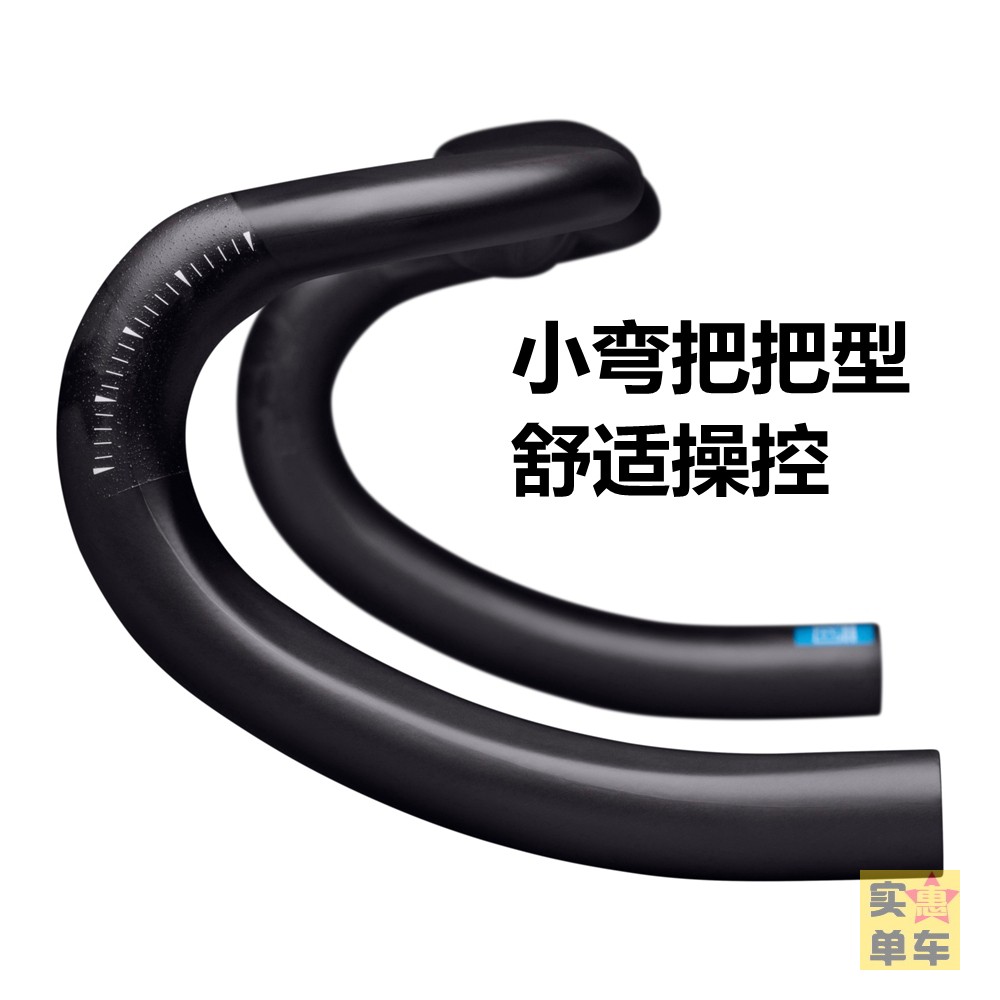 酷牌库|商品详情-进口代理批发SHIMANO PRO PLT CARBON公路车弯把碳纤维自行车把手内走线VIBE