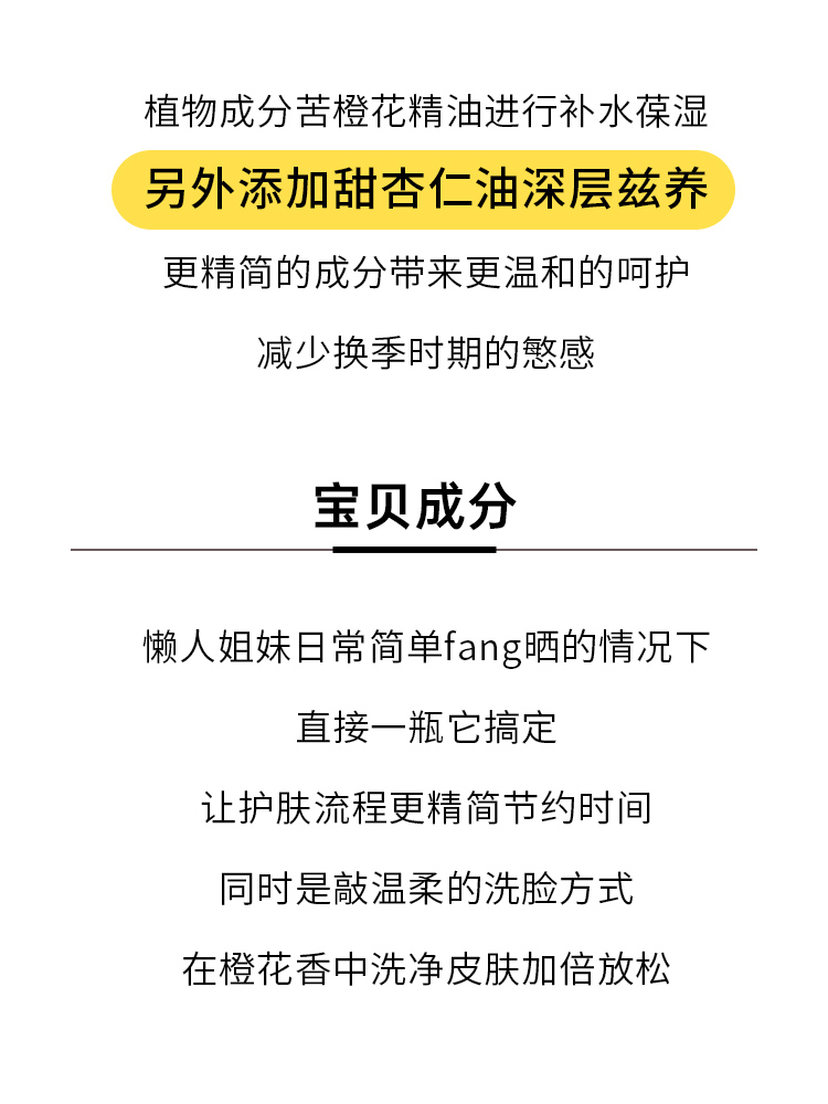 酷牌库|商品详情-进口代理批发3只24.9元！蒂可丽苦橙花粹保湿洁面乳50ml清洁 效期25.4月左右