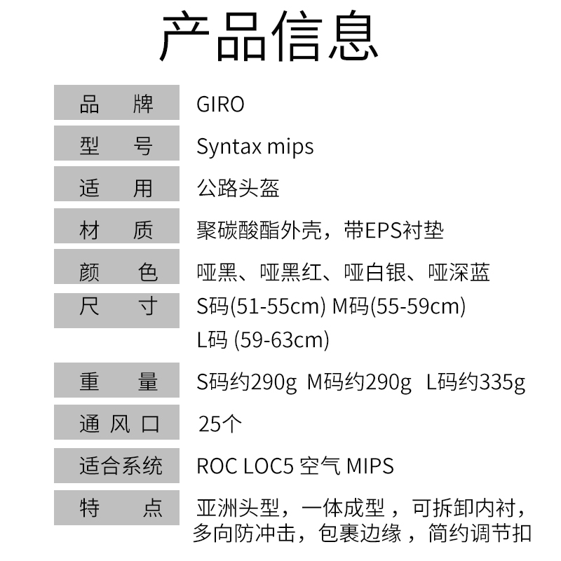 进口代理批发GIRO自行车头盔山地公路骑行头盔一体成型男女安全帽骑行装备