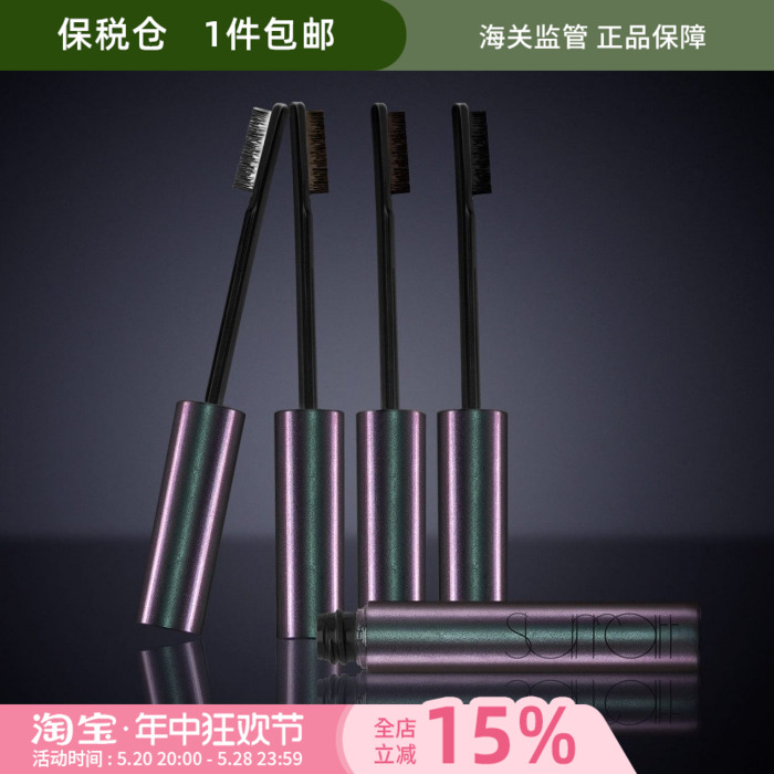 酷牌库|商品详情-进口代理批发保税SURRATT BROW POMADE表现派塑形眉膏持久定型自然毛流感