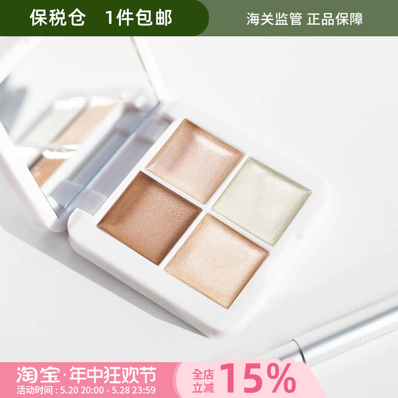 酷牌库|商品详情-进口代理批发保税RMS Living Luminizer Glow Quad Mini迷你4色盘高光膏古铜膏