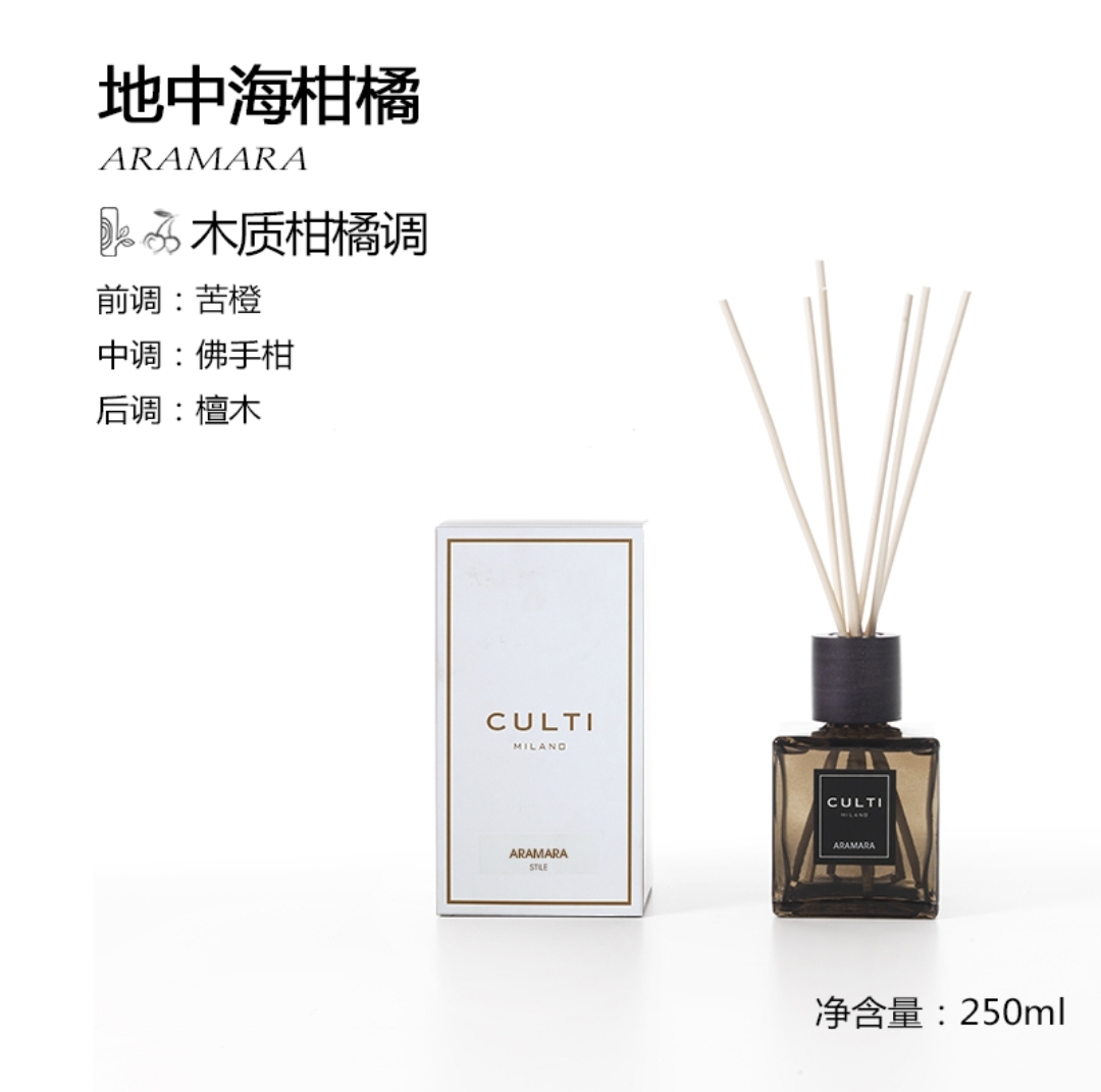 酷牌库|商品详情-进口代理批发品味高级感 正品CULTI无火藤条香薰 意大利古缇 库缇扩香香氛家居