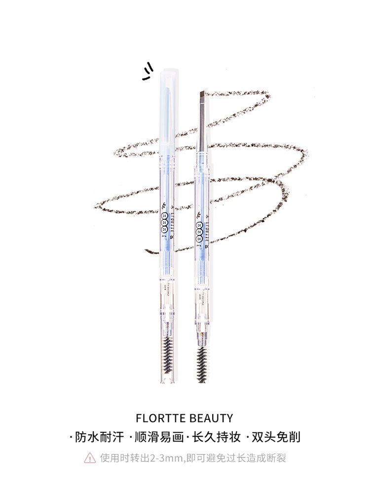 酷牌库|商品详情-进口代理批发FLORTTE花洛莉亚心情研究所系列双头极细砍刀眉笔防汗持久不脱色