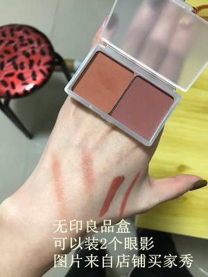 酷牌库|商品详情-进口代理批发现货INGLOT 眼影盒自由组合盘眼影盘 无印良品盒 空盘 竹子空盘