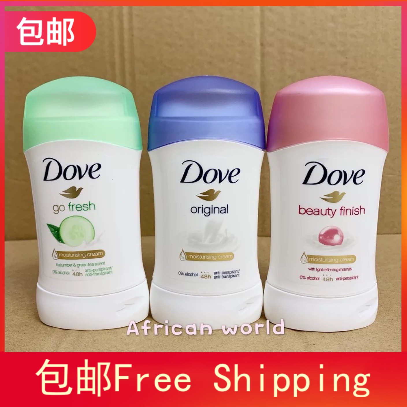 酷牌库|商品详情-进口代理批发包邮Dove antiperspirant deodorant多芬女腋下除汗臭止汗膏40ml