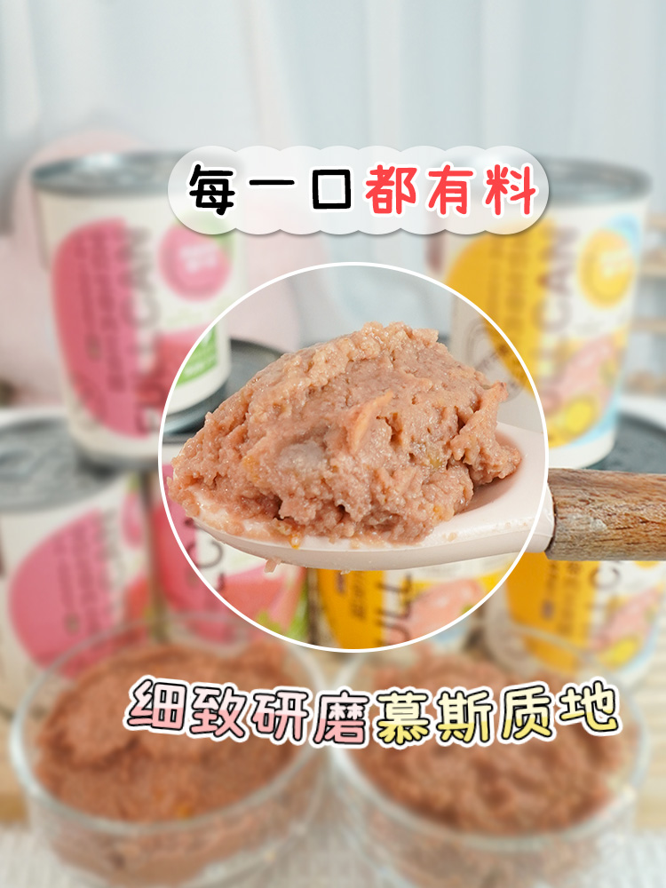 酷牌库|商品详情-益和狗罐头全价生骨肉狗狗主食罐头成犬营养湿粮包拌饭