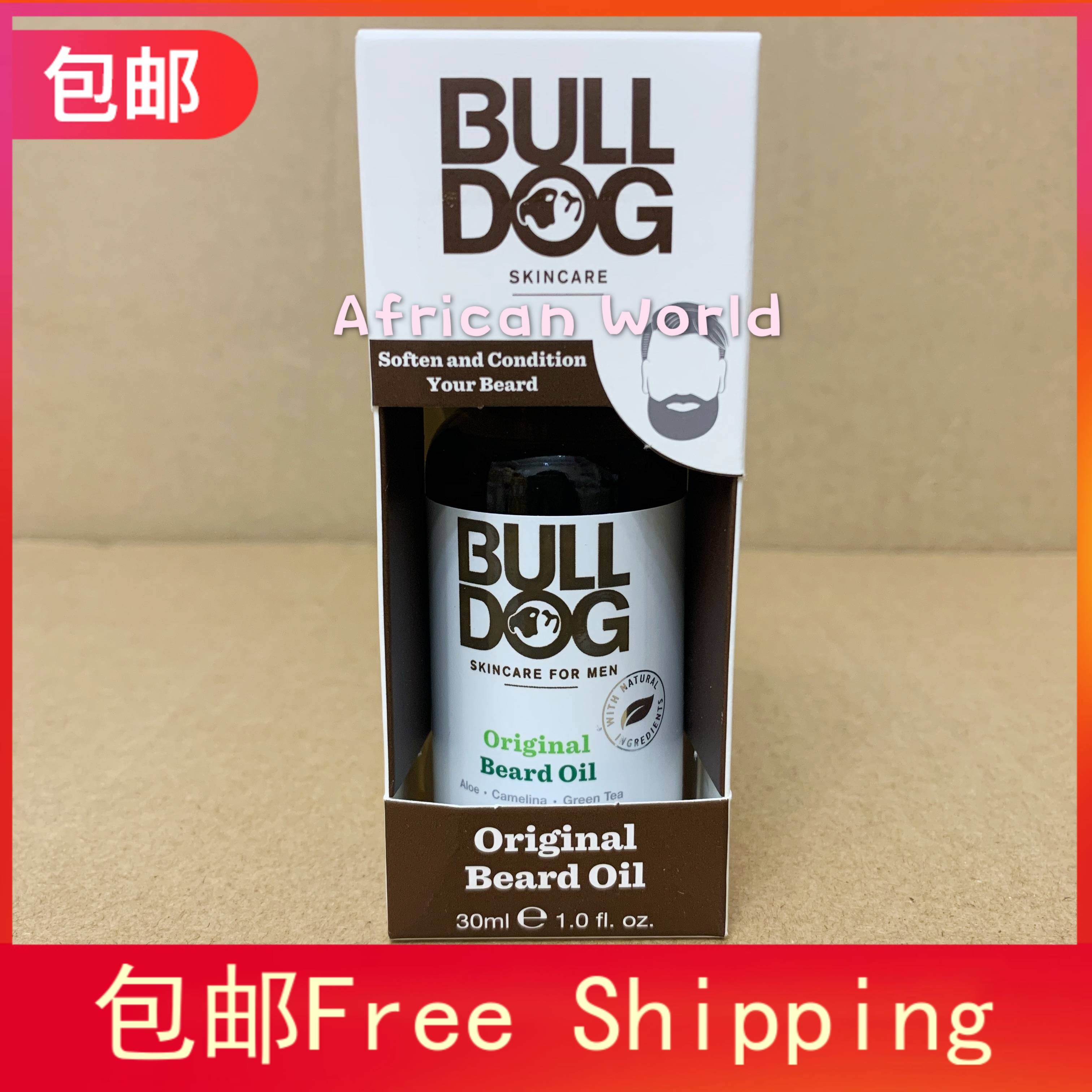 酷牌库|商品详情-进口代理批发现货Bulldog Beard Oil斗牛犬男士天然护肤经典胡须护理油30ml