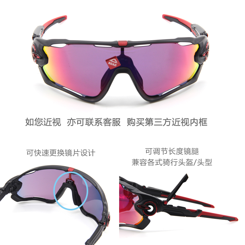 进口代理批发欧克利Oakley Jawbreaker铁骑公路山地车变色偏光骑行运动眼镜