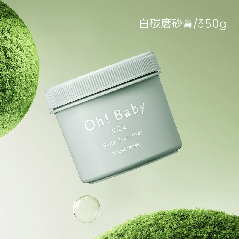 酷牌库|商品详情-进口代理批发保税！限定款~玫瑰屋ohbaby白碳沐浴露300ml磨砂膏350ML