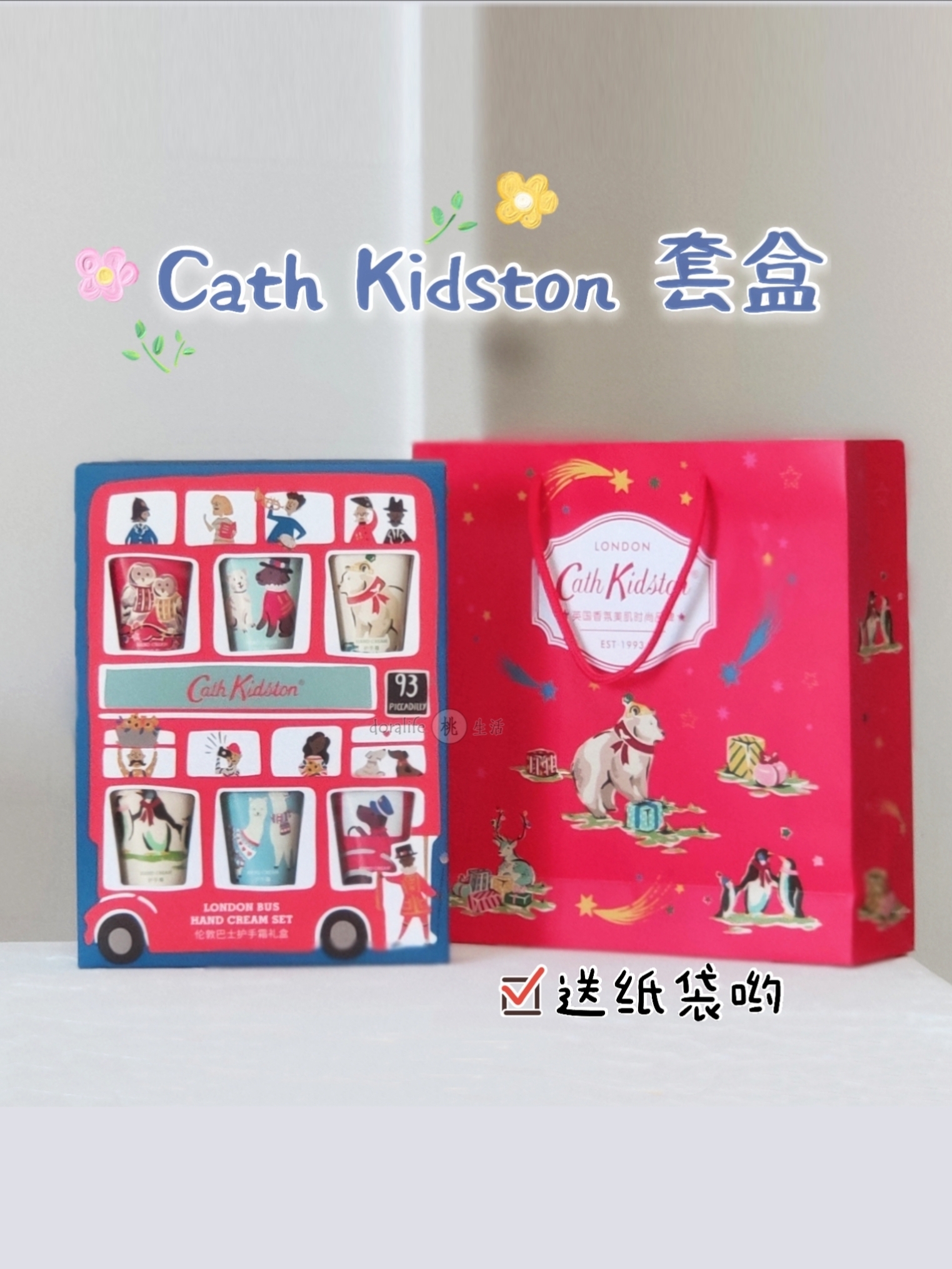 酷牌库|商品详情-进口代理批发巴士套盒Cath Kidston新年英国伦敦护手霜套装滋润保湿补水不油腻