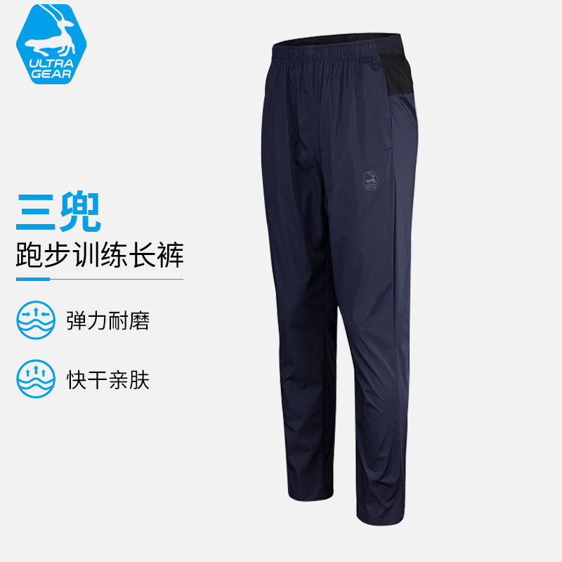 酷牌库|商品详情-进口代理批发Ultra Gear /优极UG 男女款三兜日常训练跑步健身轻薄速干长裤