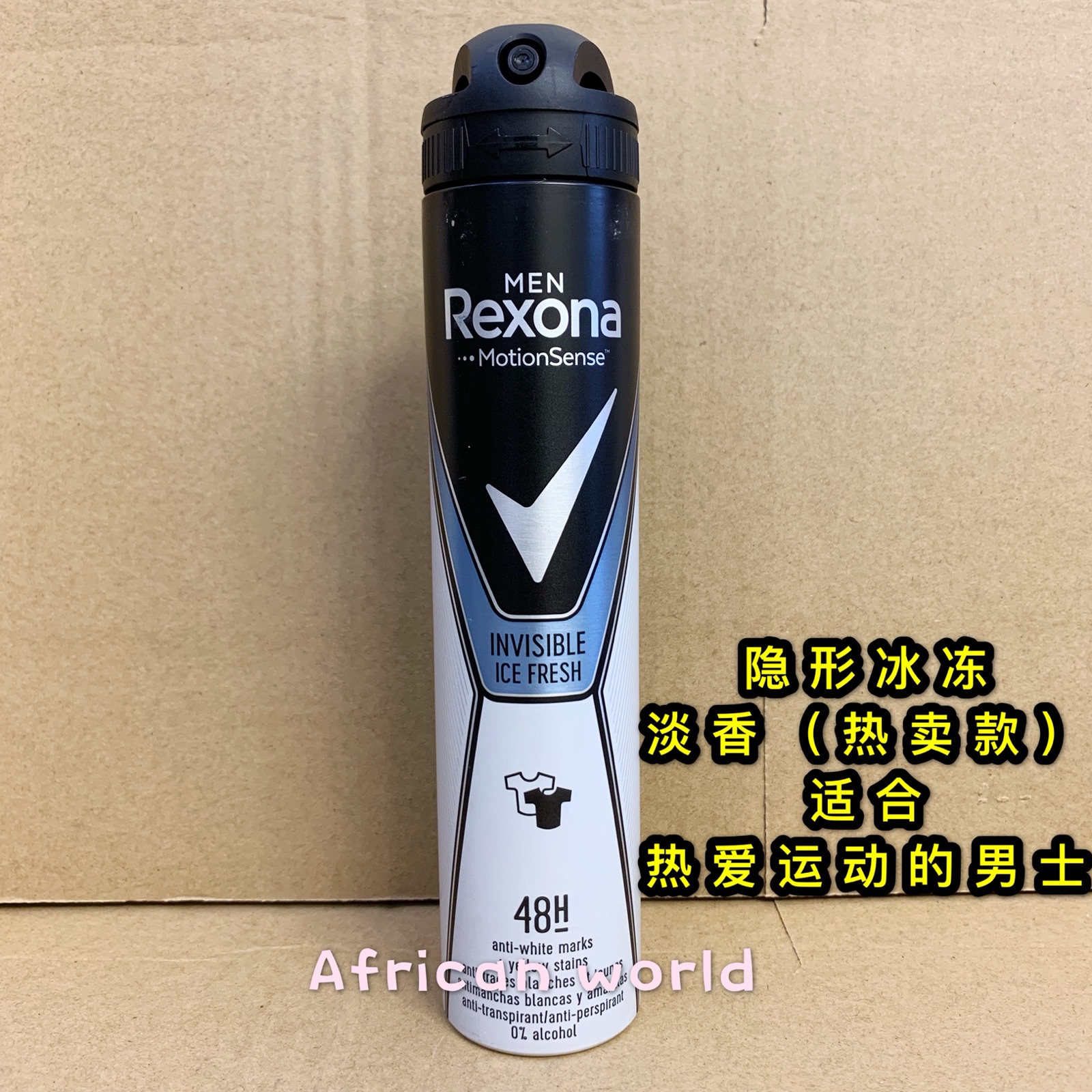 酷牌库|商品详情-进口代理批发Rexona Deodorant Men Body Spray舒耐男女香体止汗香氛香水喷雾