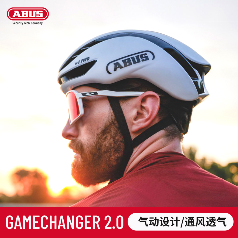 酷牌库|商品详情-进口代理批发ABUS骑行头盔Gamechanger环法版公路自行车气动头盔骑行装备