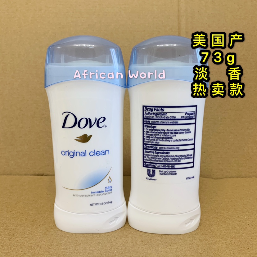 酷牌库|商品详情-进口代理批发现货 美国Dove Deodorant Unscented多芬女敏感无香香体止汗膏74g