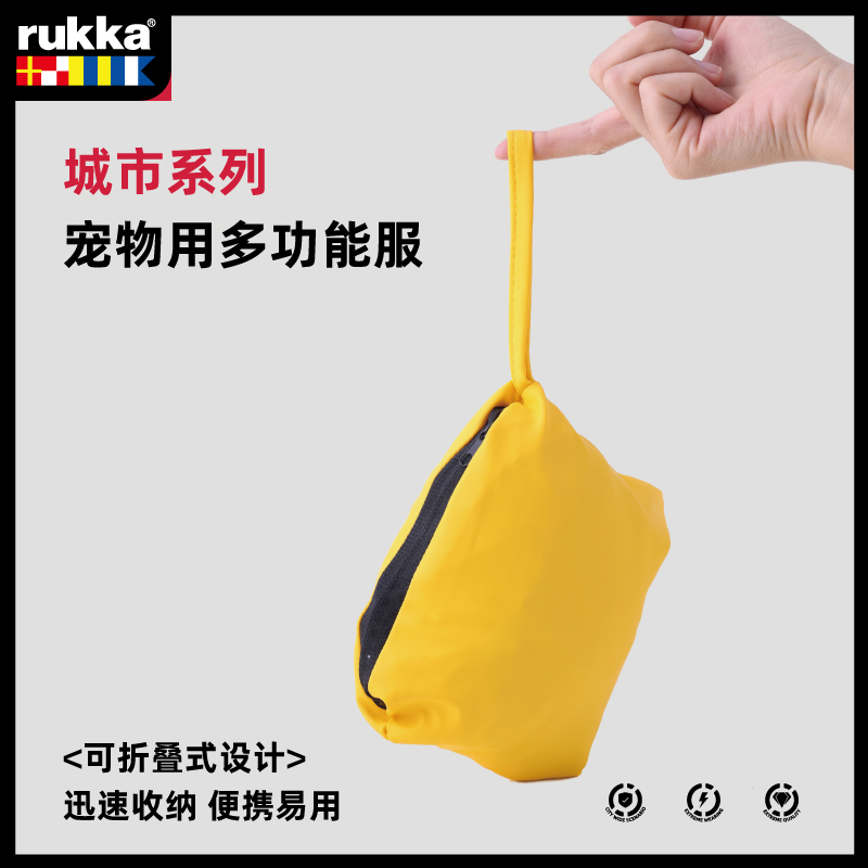 酷牌库|商品详情-rukka pets狗狗雨衣宠物雨衣中大型大防水四脚高品质衣服