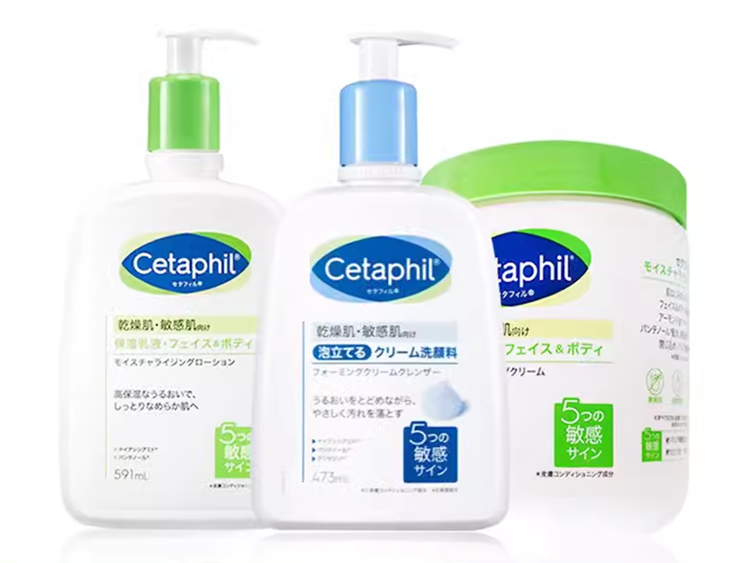 酷牌库|商品详情-进口代理批发保税！到26年后~日版cetaphil/丝塔芙洗面奶面霜乳液 加拿大产