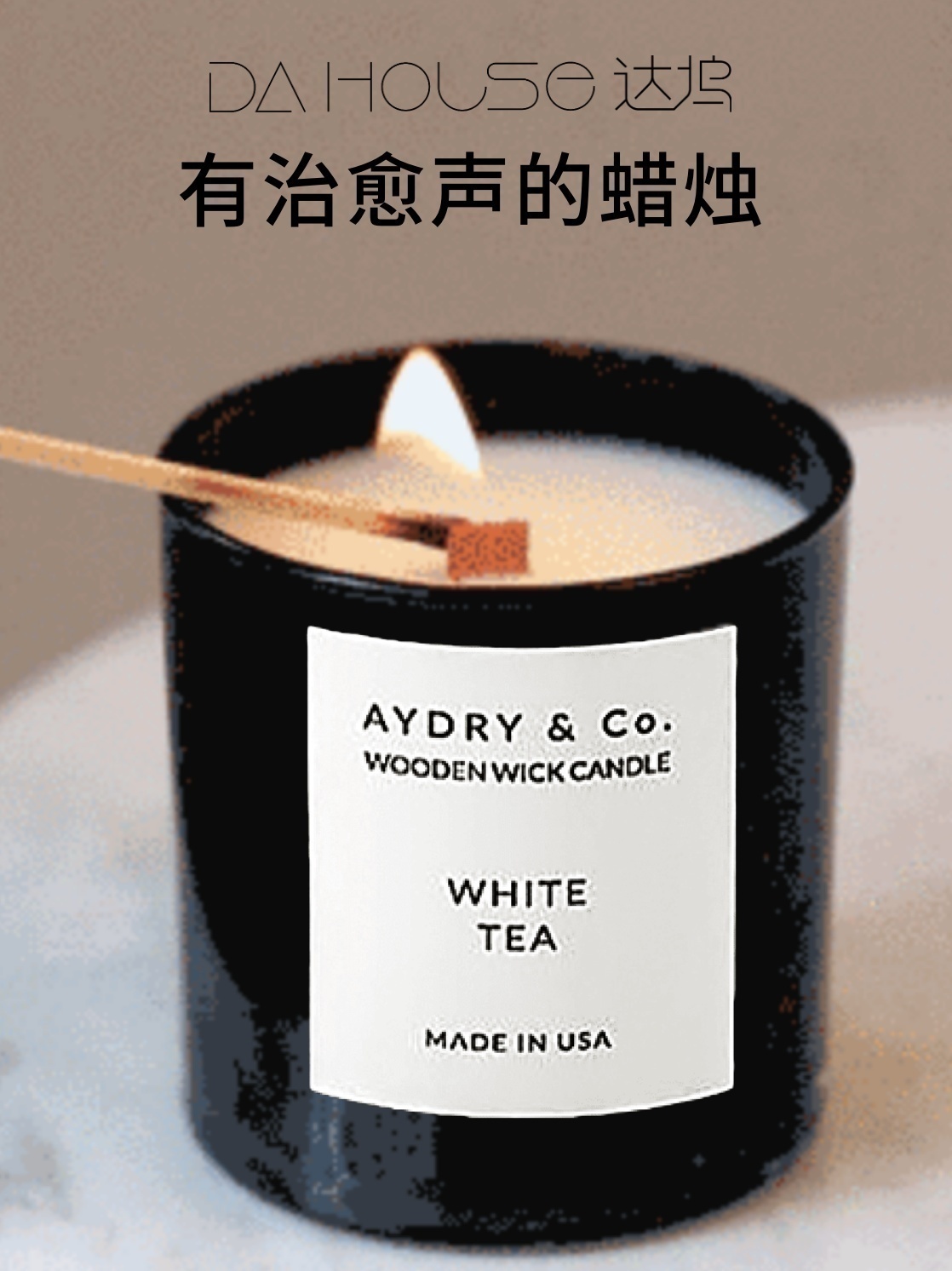 酷牌库|商品详情-进口代理批发美国aydryco香薰蜡烛aydry木烛芯卧室内安神持久手工香氛精油白茶