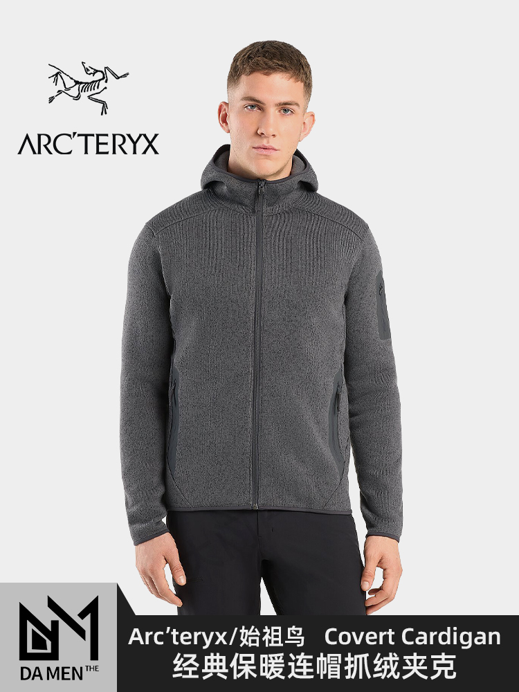 进口代理批发大码折扣款 始祖鸟Arcteryx Covert Cardigan男连帽抓绒夹克24089