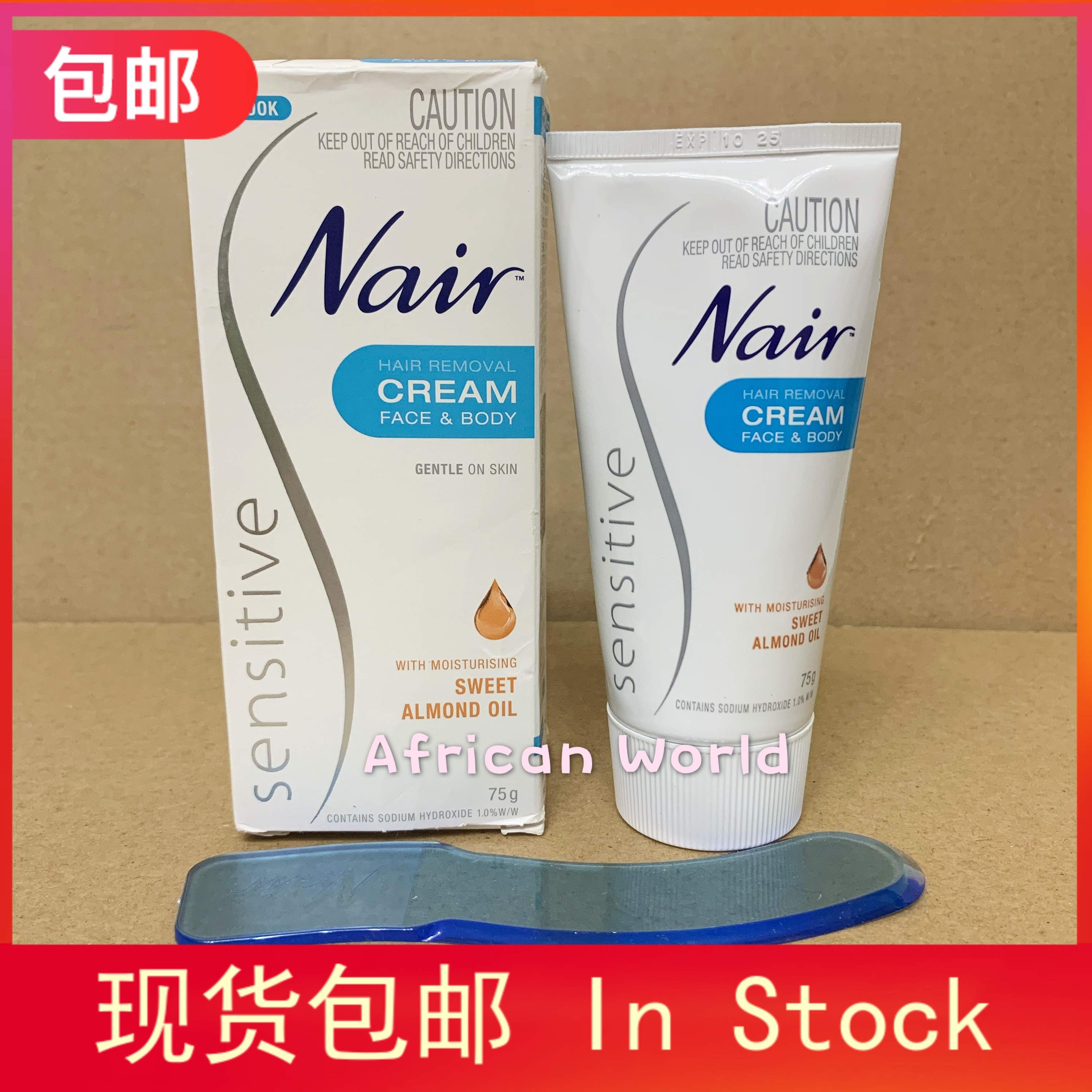 进口代理批发现货Nair Hair Removal Cream奈尔面部腋下手臂全身适用75g