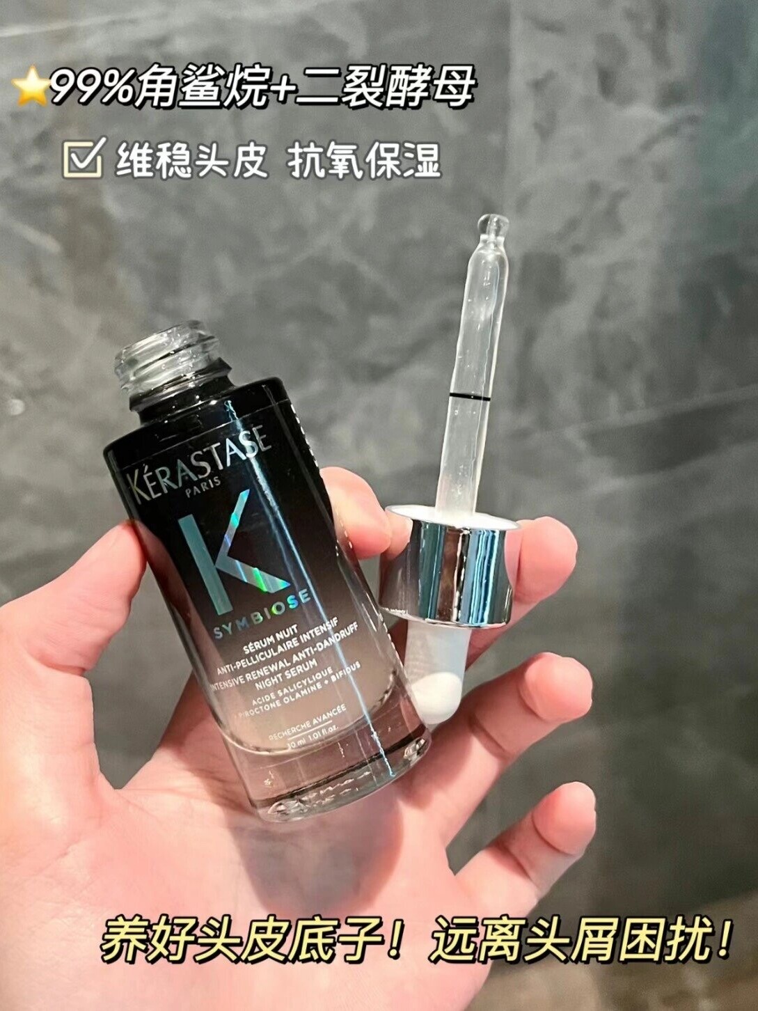 酷牌库|商品详情-进口代理批发告别扁塌~ 卡诗小绿瓶头皮护理精华液自在瓶控油蓬松舒缓清爽止痒