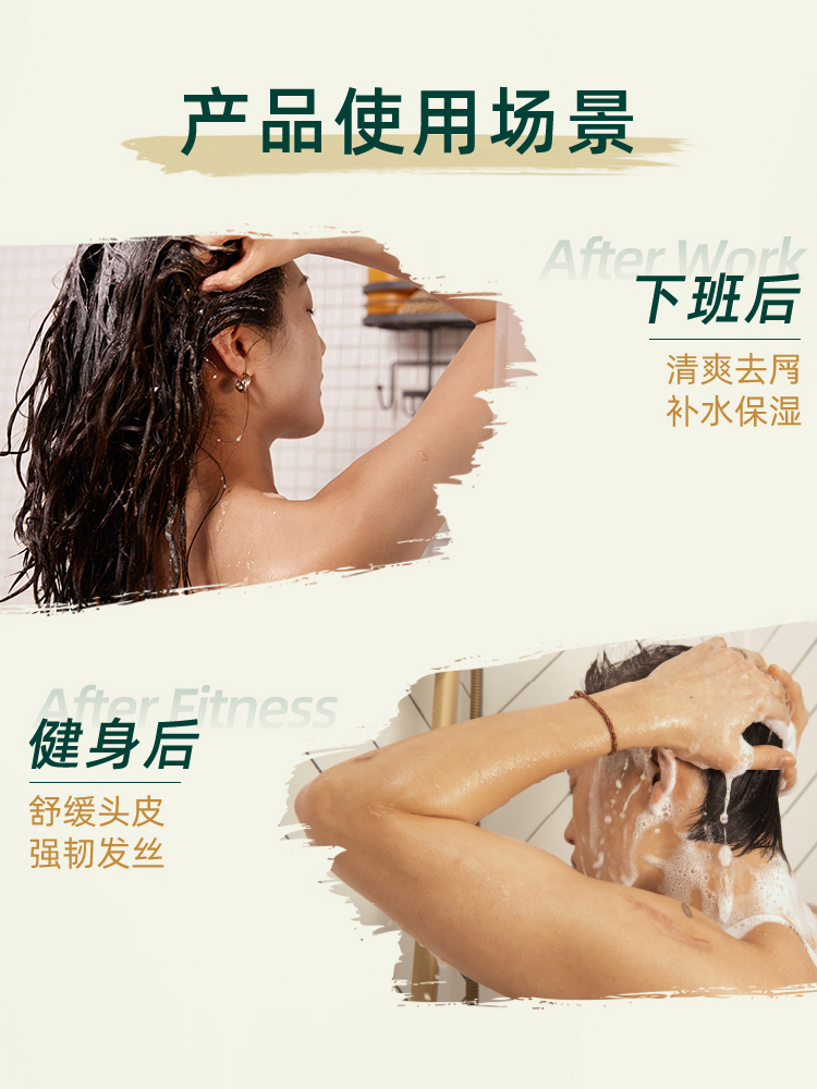 酷牌库|商品详情-进口代理批发THE BODY SHOP美体小铺生姜洗发水露护发素修护头发控油蓬松去屑