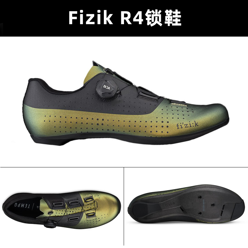 酷牌库|商品详情-进口代理批发Fizik飞贼R5/R4专业公路自行车锁鞋骑行鞋boa旋钮舒适设计