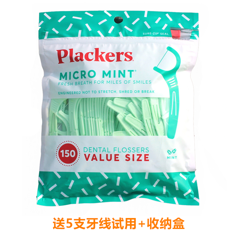 酷牌库|商品详情-进口代理批发美国Plackers牙线棒圆线扁线超细薄荷味剔牙线牙签清洁牙缝150支