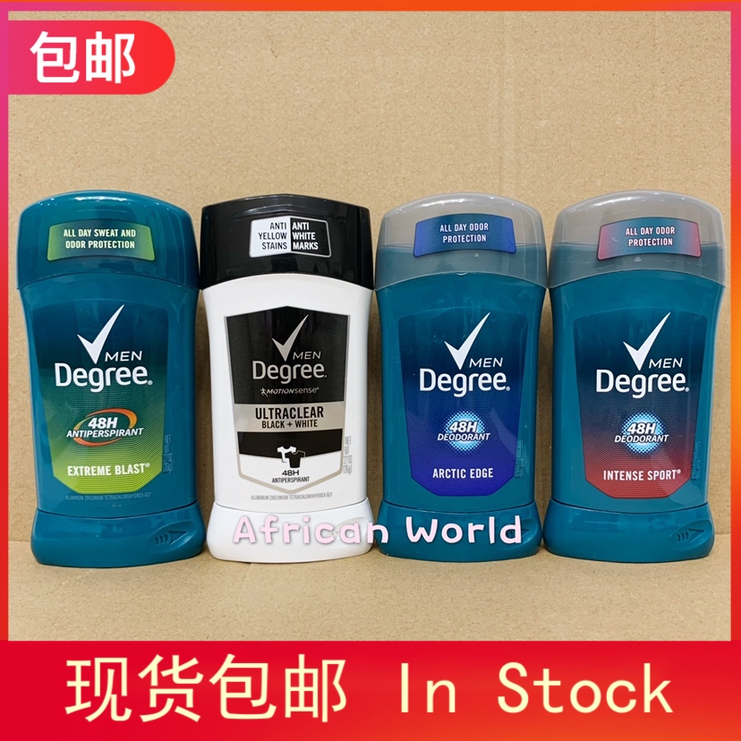 酷牌库|商品详情-进口代理批发现货美国Degree Deodorant男士腋下止汗剂固体香水香体膏止汗膏