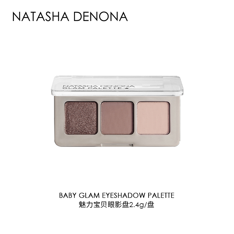 酷牌库|商品详情-进口代理批发品牌发~NATASHA DENONA魅力三色水泥盘金色宝贝哑光珠光眼影盘