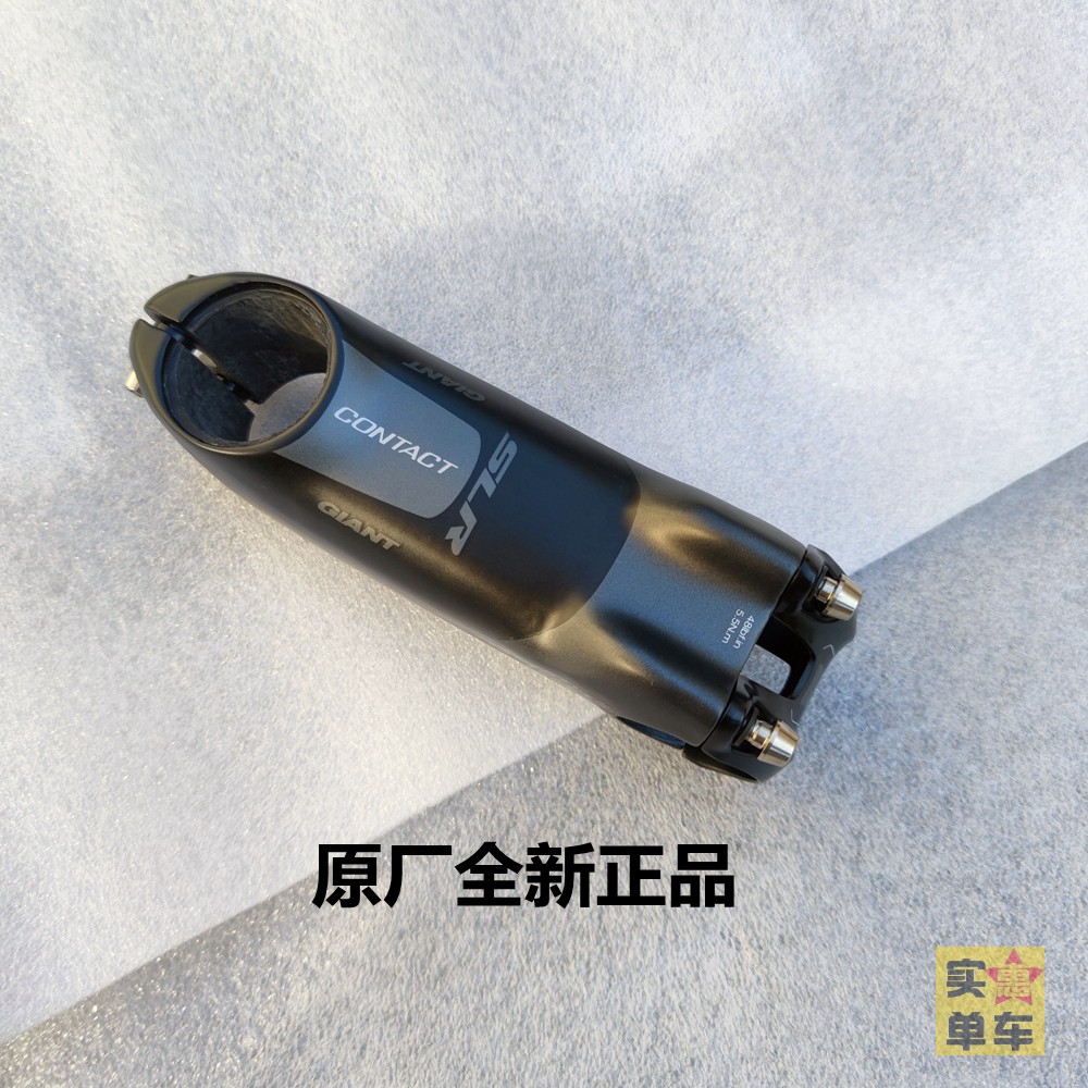 酷牌库|商品详情-进口代理批发捷安特GIANT CONTACT SLR OD2全碳纤维自行车把立31.8头管钛螺丝