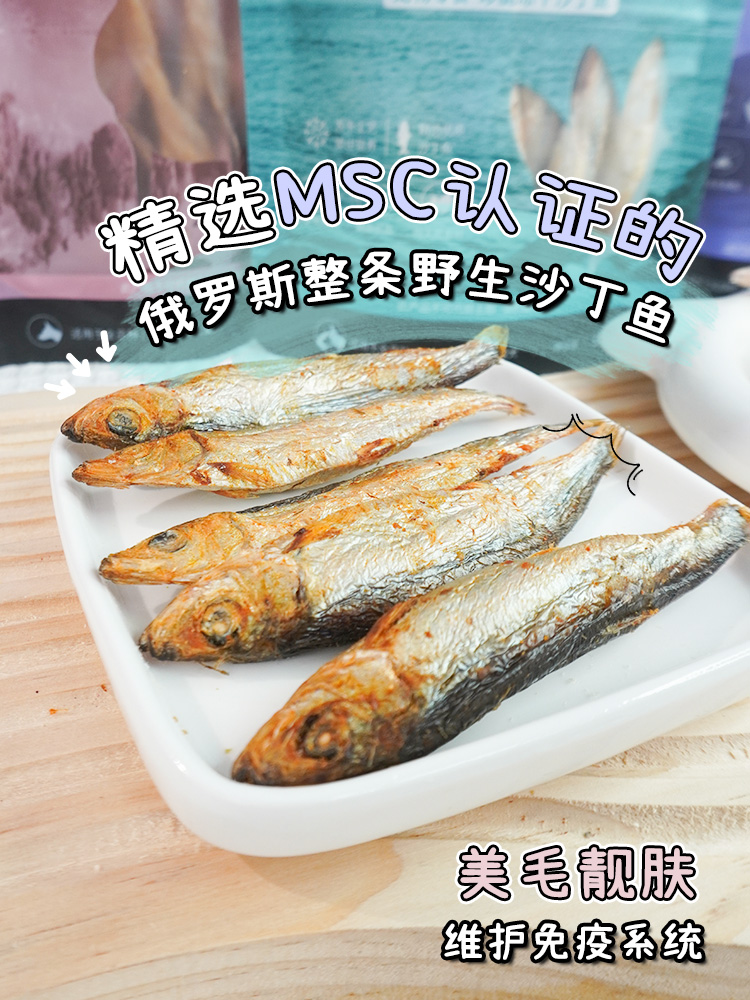 酷牌库|商品详情-派膳师宠物猫狗零食磨牙鸡脆骨鸭食卷沙丁鱼食管营养果蔬