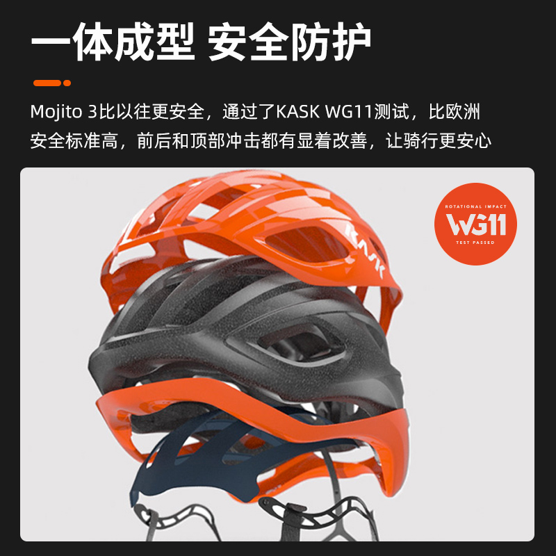 酷牌库|商品详情-进口代理批发意大利 KASK 莫吉托mojito公路自行车安全帽骑行安全装备破风头盔